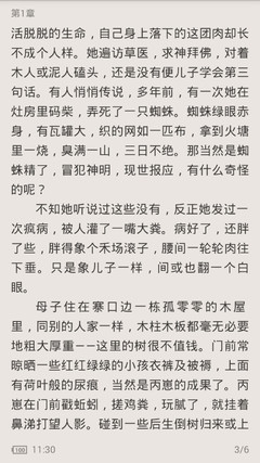 威尼斯APP官网下载